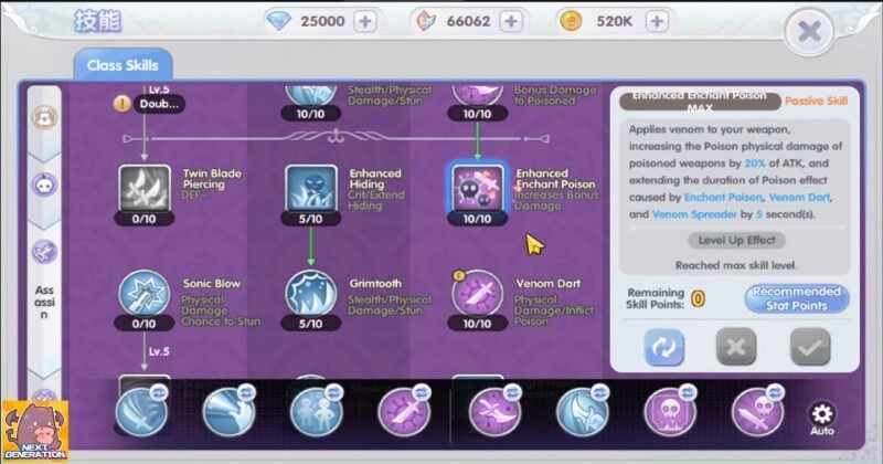 Ragnarok X Next Generation Thief Spammer Skills 1