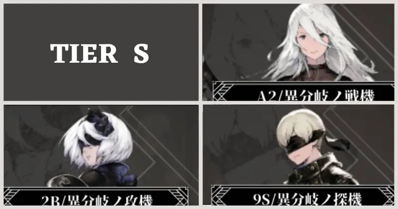 Nier Reincarnation Tier List July Update 2021