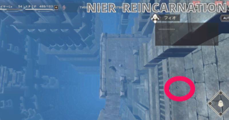 Nier Reincarnation Chapter 10 Glitter Guide