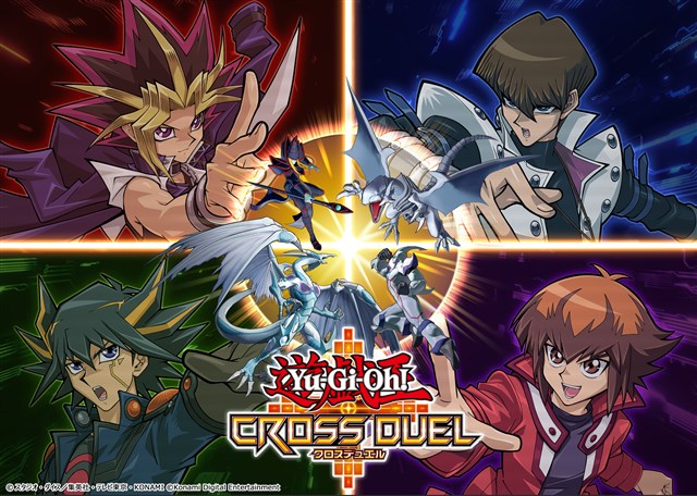 KONAMI、モバイルゲーム『遊戯王クロスデュエル』の事前登録を開始 4人でデュエルを繰り広げる新感覚のデジタルカードゲーム