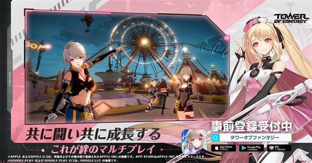Level Infinite、8月11日リリース予定の『Tower of Fantasy』でマルチプレイの楽しさをまとめた社交PVを公開　8月10日に公式生配信を実施