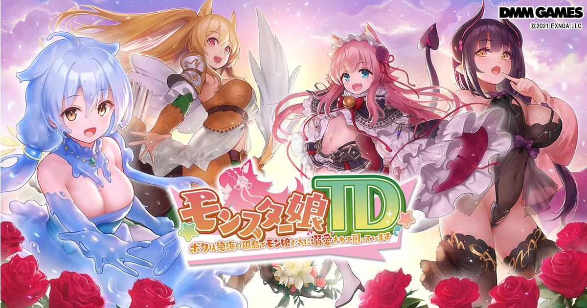 DMM GAMESタワーディフェンスゲーム『モンスター娘TD~ボクは絶海の孤島でモン娘たちに溺愛されて困っています~』App Store版/Google Play版 事前登録開始!