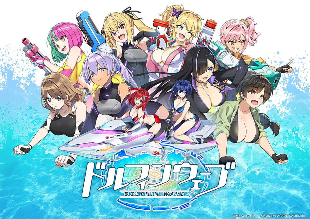 HONEY∞PARADE GAMES、爽快ジェットバトルゲーム『ドルフィンウェーブ』の事前登録を開始!