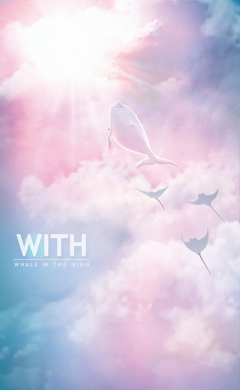SKYWALK、癒し系放置ゲーム『 WITH』を今秋リリース 空飛ぶクジラの上でスローライフ