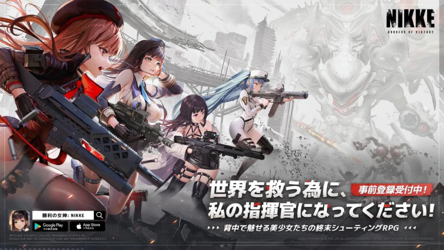 背中で魅せるガンガールRPG『勝利の女神:NIKKE』本日より全世界同時に事前登録受付開始、豪華プレゼントが当たる事前登録キャンペーン開催中!