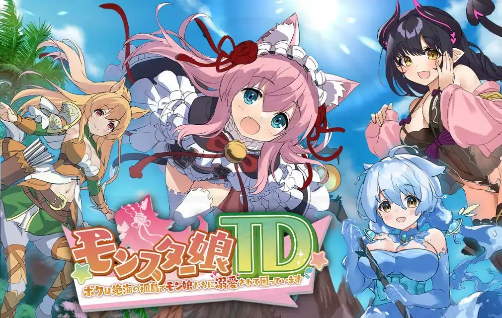 FANZA GAMESのモンスター娘TDの動作が重い?PCでプレイするメリットや方法を紹介!