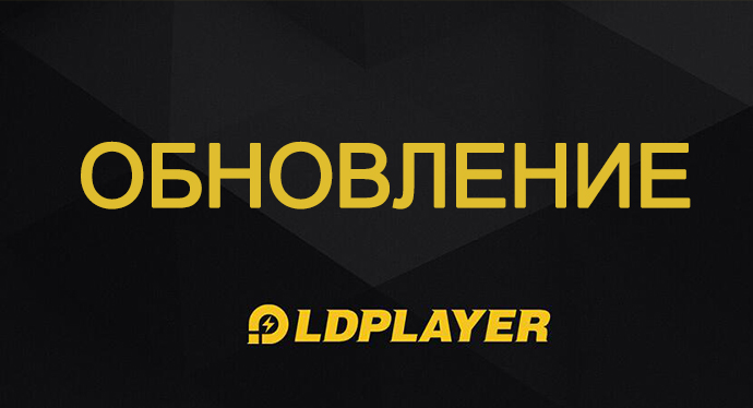 Дневник обновления - 4.0.57