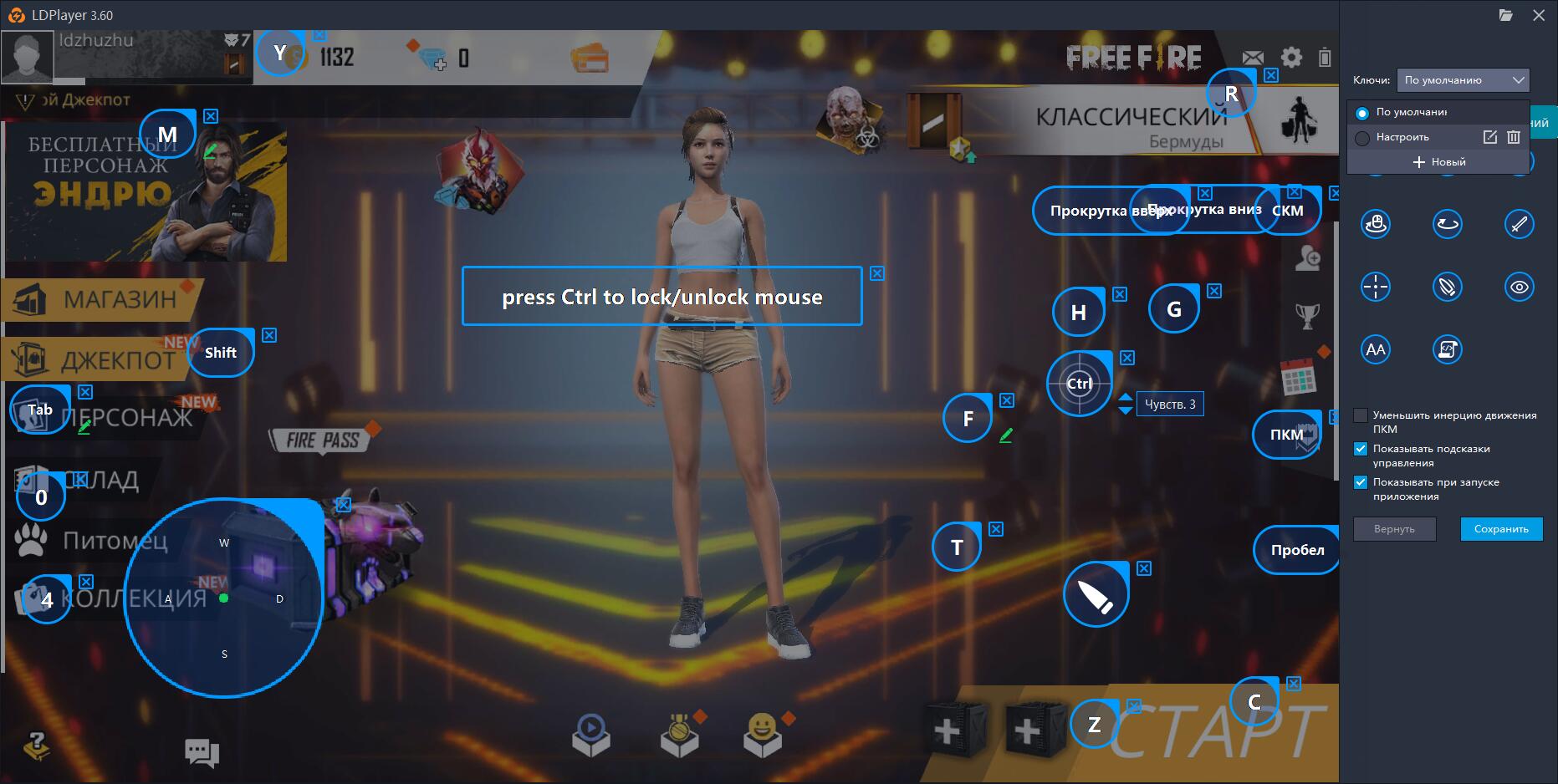НАСТРОЙКА УПРАВЛЕНИЯ Free Fire НА ПК