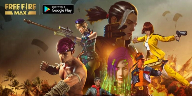 29 августа в Google Play стартует предварительная регистрация Free Fire MAX