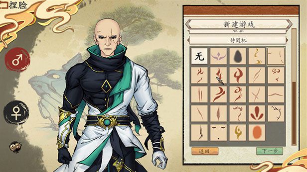 獨立沙盒修仙遊戲《浮生箓2:九九行歌》將於今年5月份上線試玩版