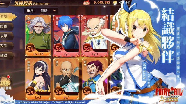 【攻略】《魔導少年:力量覺醒》沮喪隊伍組合解說|競技場PVP推薦