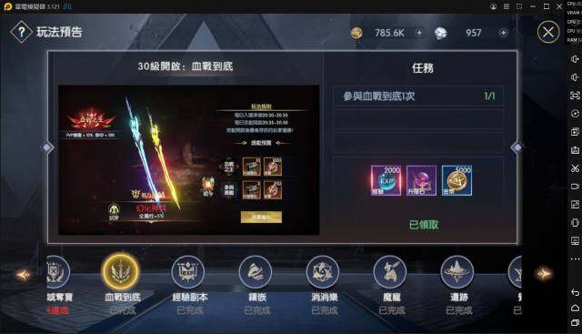 【攻略】《戰神風暴》全新吃雞玩法｜最後存活「血戰到底」｜技巧心得