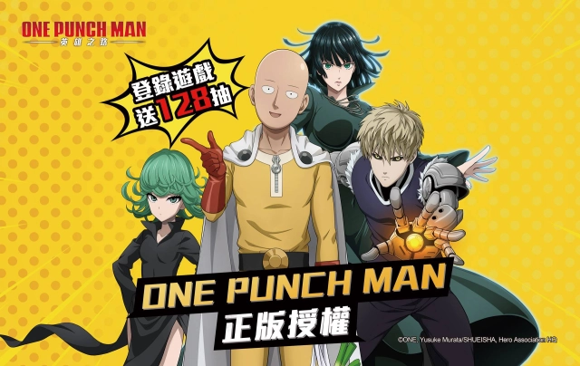 放置卡牌RPG《One Punch Man:英雄之路》公佈將在9/29正式雙平台上線