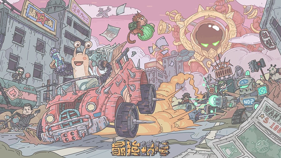 【攻略】《最強蝸牛》每日必領夥伴贈送福利大全！