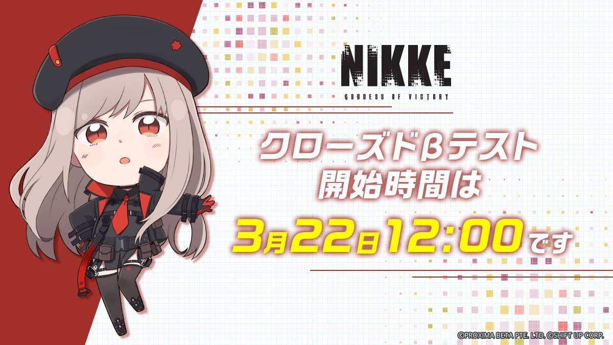 如何下載安裝《妮姬勝利女神》| 遊戲試玩 | 遊戲玩法介紹