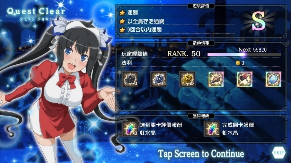 【攻略】《地城邂逅~記憶憧憬~》新手入門裝備、專武材料取得！