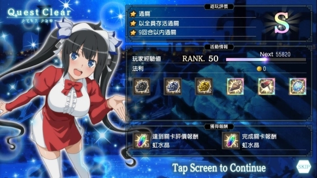 【攻略】《地城邂逅~記憶憧憬~》新手入門裝備、專武材料取得！