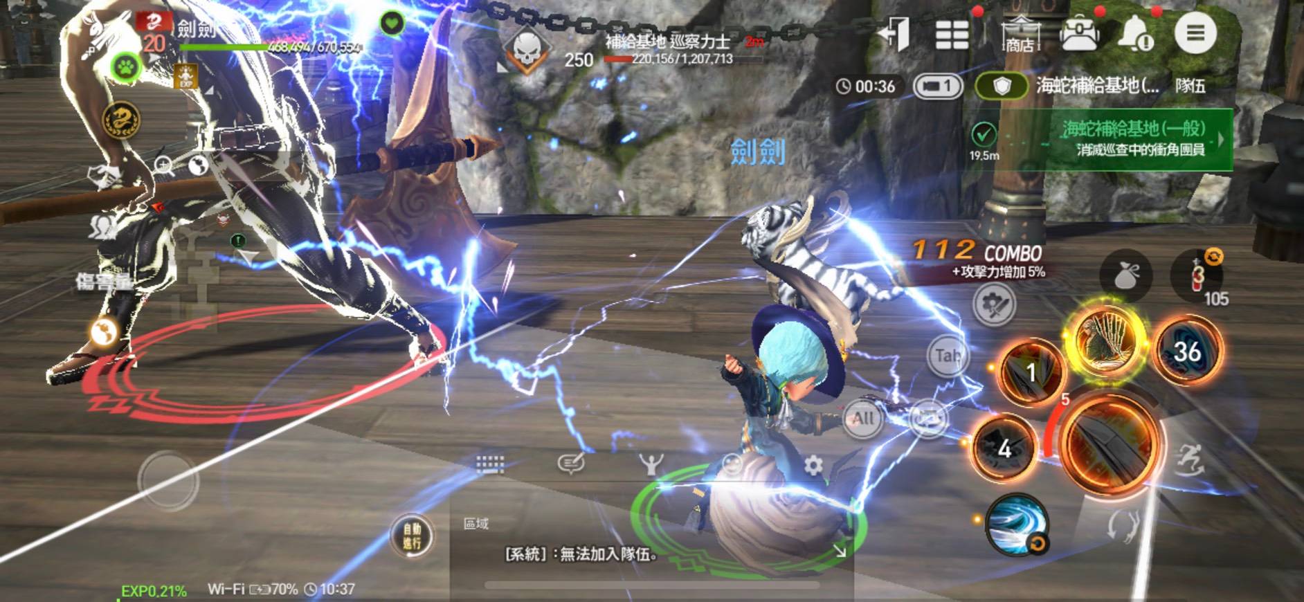 《劍靈：革命》全新職業「燐劍士」正式登場