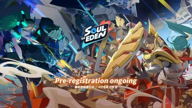 【攻略】《Soul of Eden 伊甸之魂》0課金遊戲資源與密技!