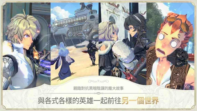 【攻略】《魅影再臨》入坑須知-台版新手網友Q&A提問詳解！
