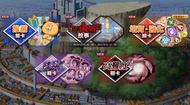 【攻略】《BLEACH Brave Souls 》免費靈玉獲取、高CP值禮包推薦！