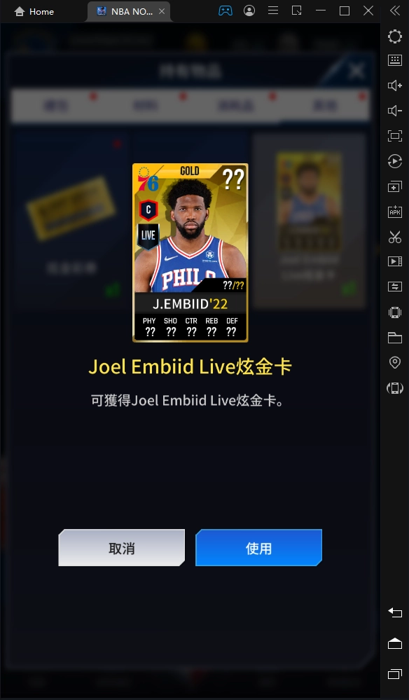 【攻略】《NBA NOW 22》球員卡牌詳細解讀｜能力數值｜球員狀態、技能