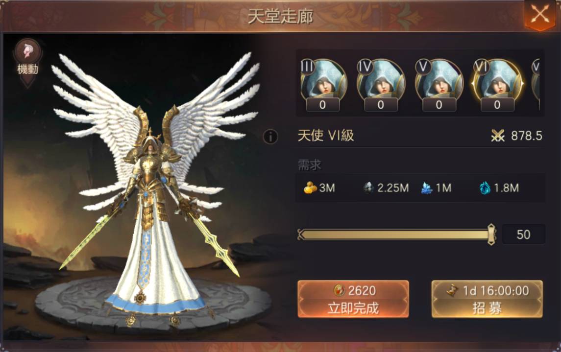 【攻略】《魔法門之英雄無敵:王朝》建築、科技、部隊的優先順序選擇