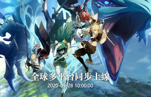 【攻略】《原神》0課金貧民陣容角色推薦！