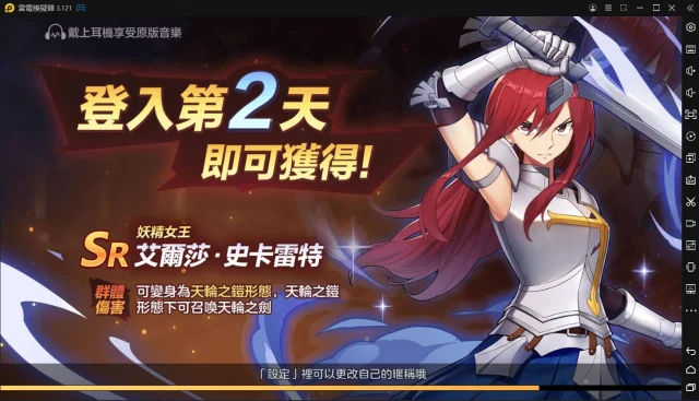 【攻略】《魔導少年:力量覺醒》割裂隊伍組合解說|平民陣容首推