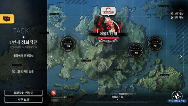 【攻略】《未來戰》公會系統重要性，全新公會戰玩法介紹