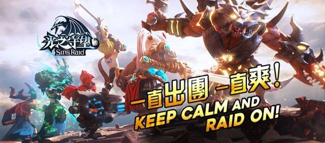 【攻略】《光之守望》新手入門-英雄與系統功能小知識！