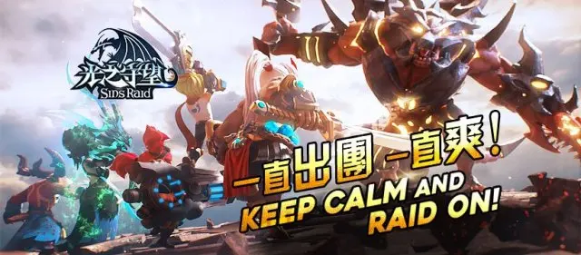【攻略】《光之守望》新手入門-英雄與系統功能小知識!
