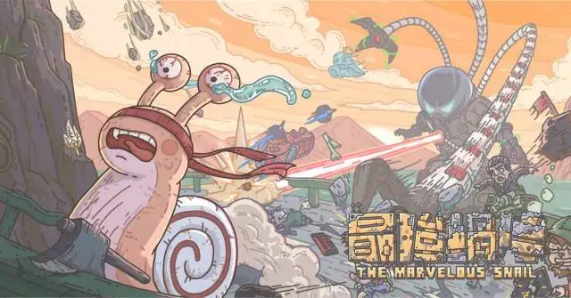 【攻略】《最強蝸牛》0課金新手貧民,活動必讀指南!