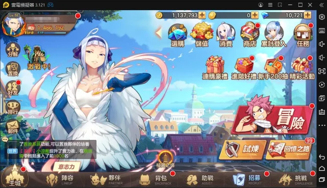 【攻略】《魔導少年:力量覺醒》認識遊戲貨幣|J幣、魔導幣、鑽石