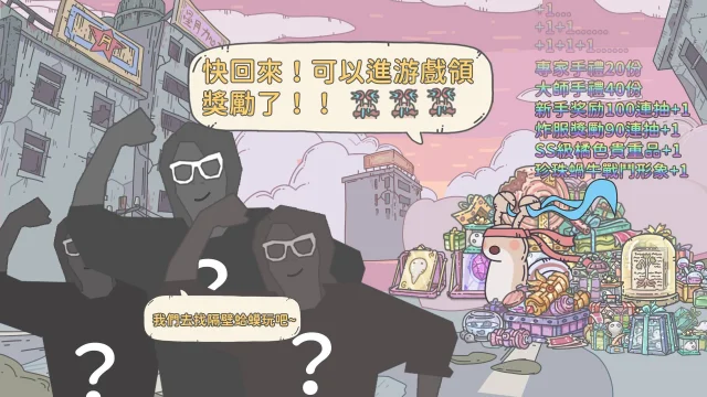 【攻略】《最強蝸牛》系統解鎖與各色蝸牛殼獲取方式!