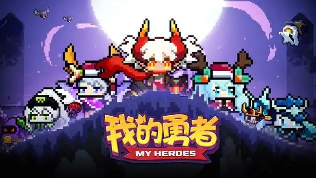 【攻略】《我的勇者》戰力進階-攻擊類防具魂卡搭配推薦!