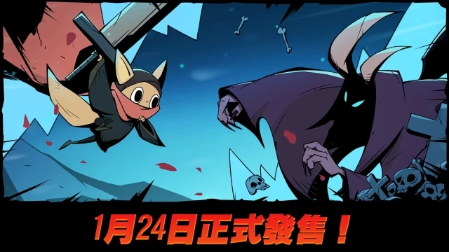 【安裝】如何在電腦上玩《有尾的惡魔殺手》