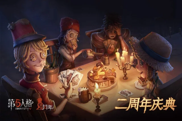 【攻略】《第五人格》6/24二周年改版主題-十二賽季人物珍寶介紹