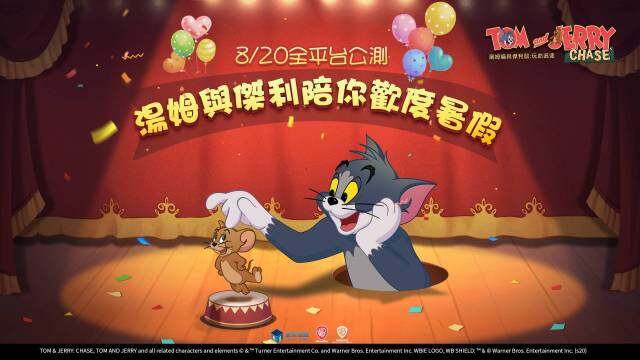 【攻略】《湯姆貓與傑利鼠：玩命追逐》貓的玩法與操作小技巧！