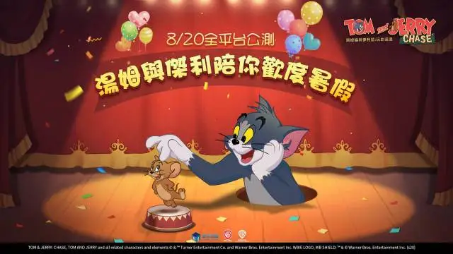 【攻略】《湯姆貓與傑利鼠:玩命追逐》貓的玩法與操作小技巧!