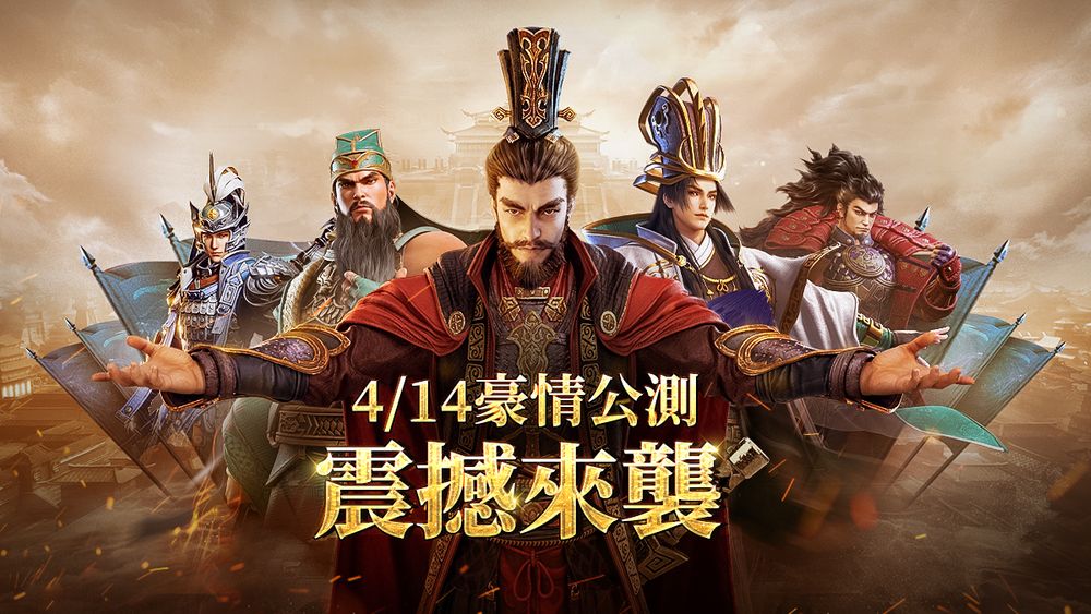 【評測】《鴻圖之下》善用48小時保護期！快速脫離新手！