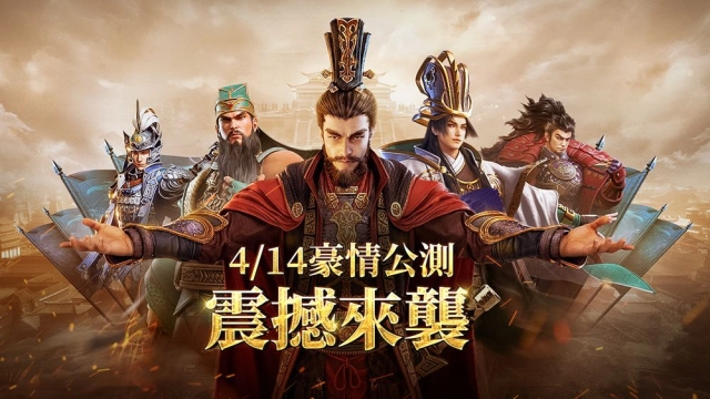 【評測】《鴻圖之下》善用48小時保護期！快速脫離新手！