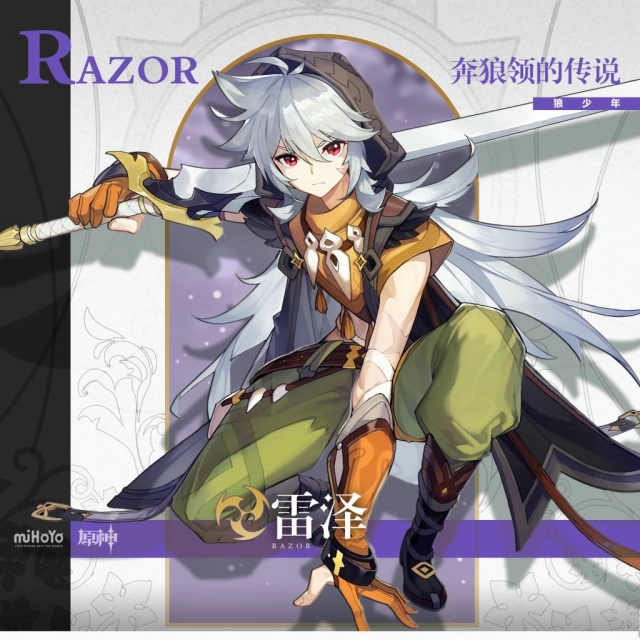 【攻略】《原神》找出最合適的組合搭配｜雷元素推薦角色陣容