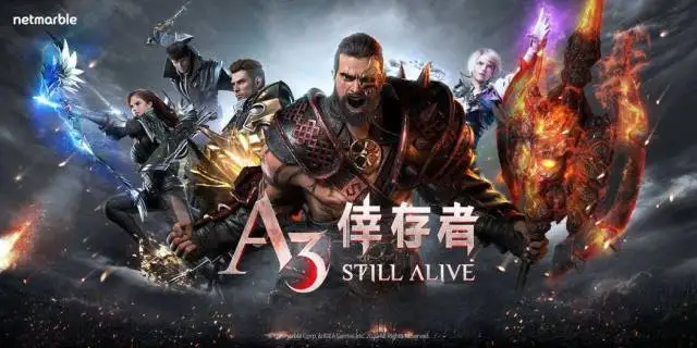 【攻略】《A3:STILL ALIVE幸存者》超實用全材料獲取方式!