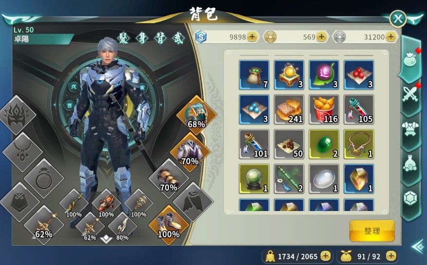 【攻略】《黃易群俠傳M》生活技能指南：採集、合成、特殊技！