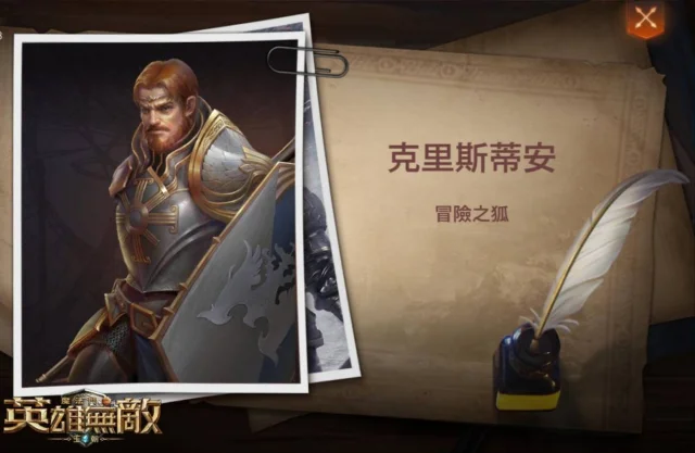 【攻略】《魔法門之英雄無敵:王朝》前期實用英雄搭配推薦