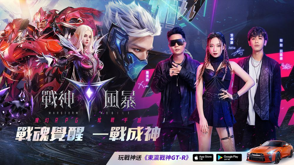 【評測】《戰神風暴》遊戲試玩體驗｜特色亮點｜兌換碼分享