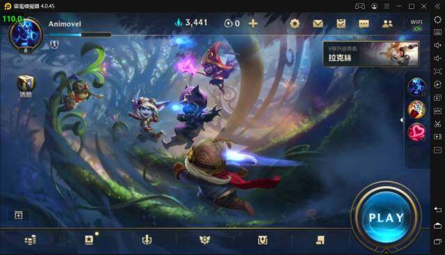【攻略】 《英雄聯盟：激鬥峽谷》120高幀率開啟辦法