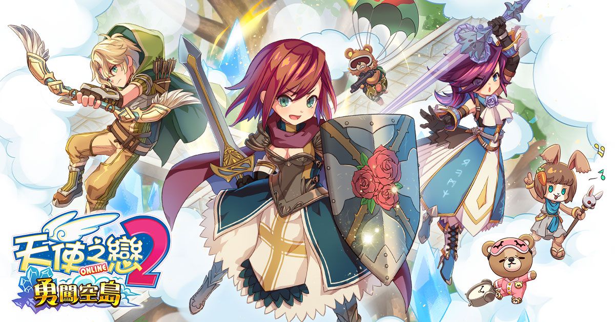 《天使之戀2 Online》推出「勇闖空島」改版,新專屬被動技能開放