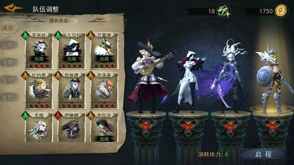 【攻略】《奈奧格之影》新手陣容搭配與升星推薦！